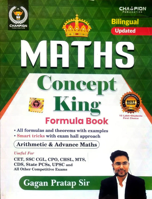 Champion Gagan Pratap Sir Maths Concept King Formula Book Bilingual Updated With Free Khatu Syam Sticker