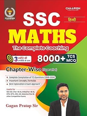 Champion SSC MATHS The Complete Coaching 8000+ TCS MCQ ChapterWise Hindi By Gagan Pratap Singh With Free Khatu Shyam Sticker