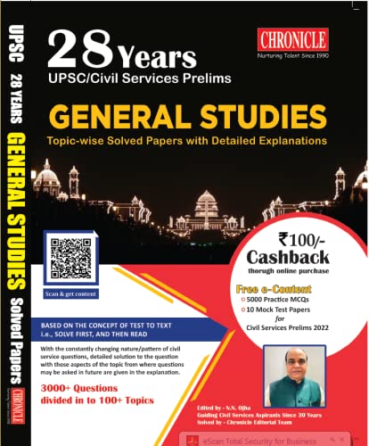 Chronicle General Studies UPSC and Civil Services Prelims 28 Years Solved Papers Book English Medium