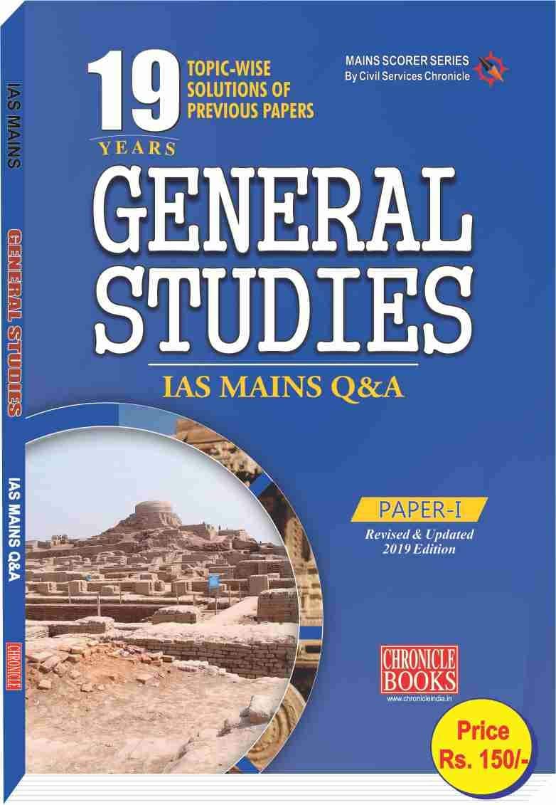 Chronicle IAS MAINS General Studies Paper 1 19 Years Topic Wise Solution of Previous Papers Revised and Updated Edition English Medium