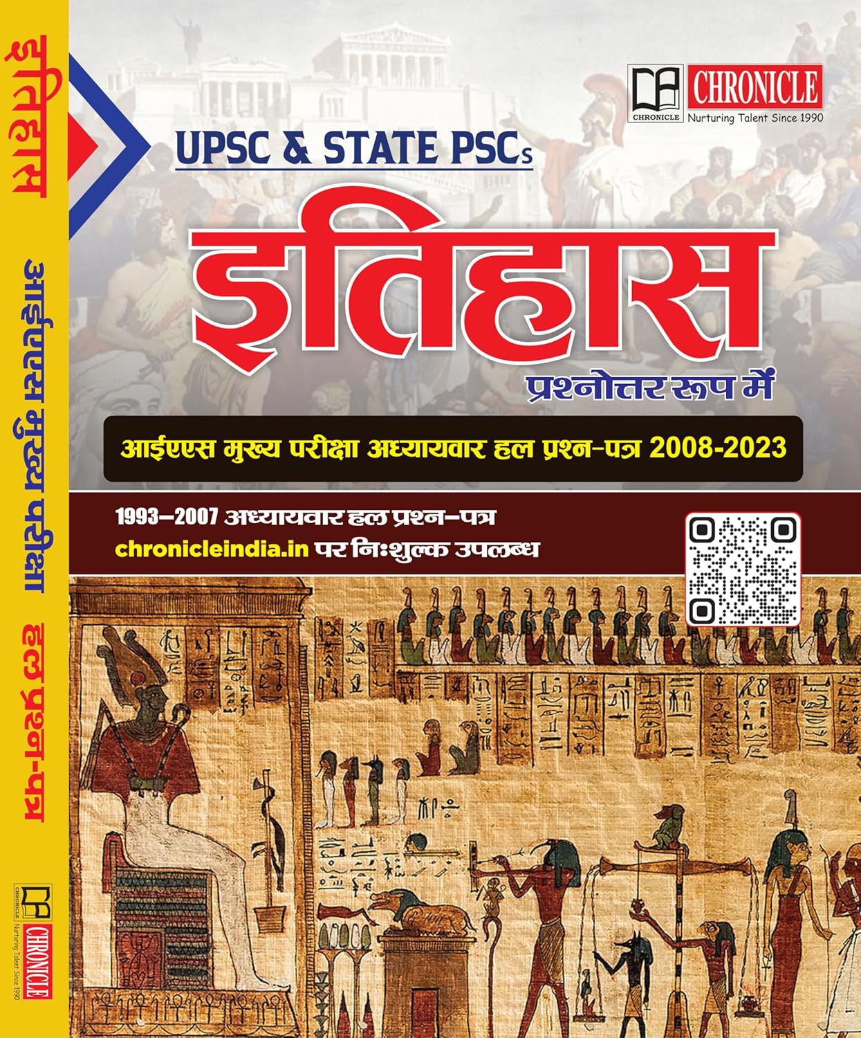 Chronicle IAS Main Exam 2024 Itihas Prashnottar Roop Me PYQ Chapterwise Solved Papers 2008-2023 Hindi Medium for UPSC and State PCS
