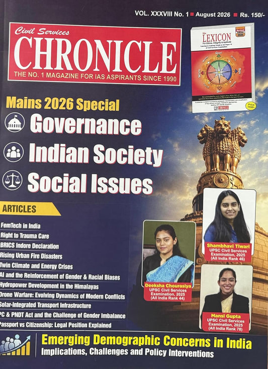 Civil Services Chronicle August 2026 English Monthly Magazine Mains 2026 Special Issue