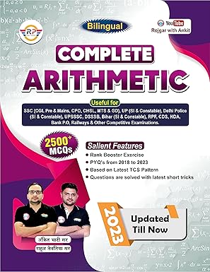Complete Arithmetic BILINGUAL 2500+ MCQs Updated Till Now 2023 By Ankit Bhati Sir Rahul Teotia Sir