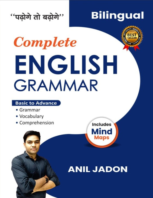 Complete English Grammar Basic to Advance Grammar Vocabulary Comprehension Bilingual Language By Anil Jadon
