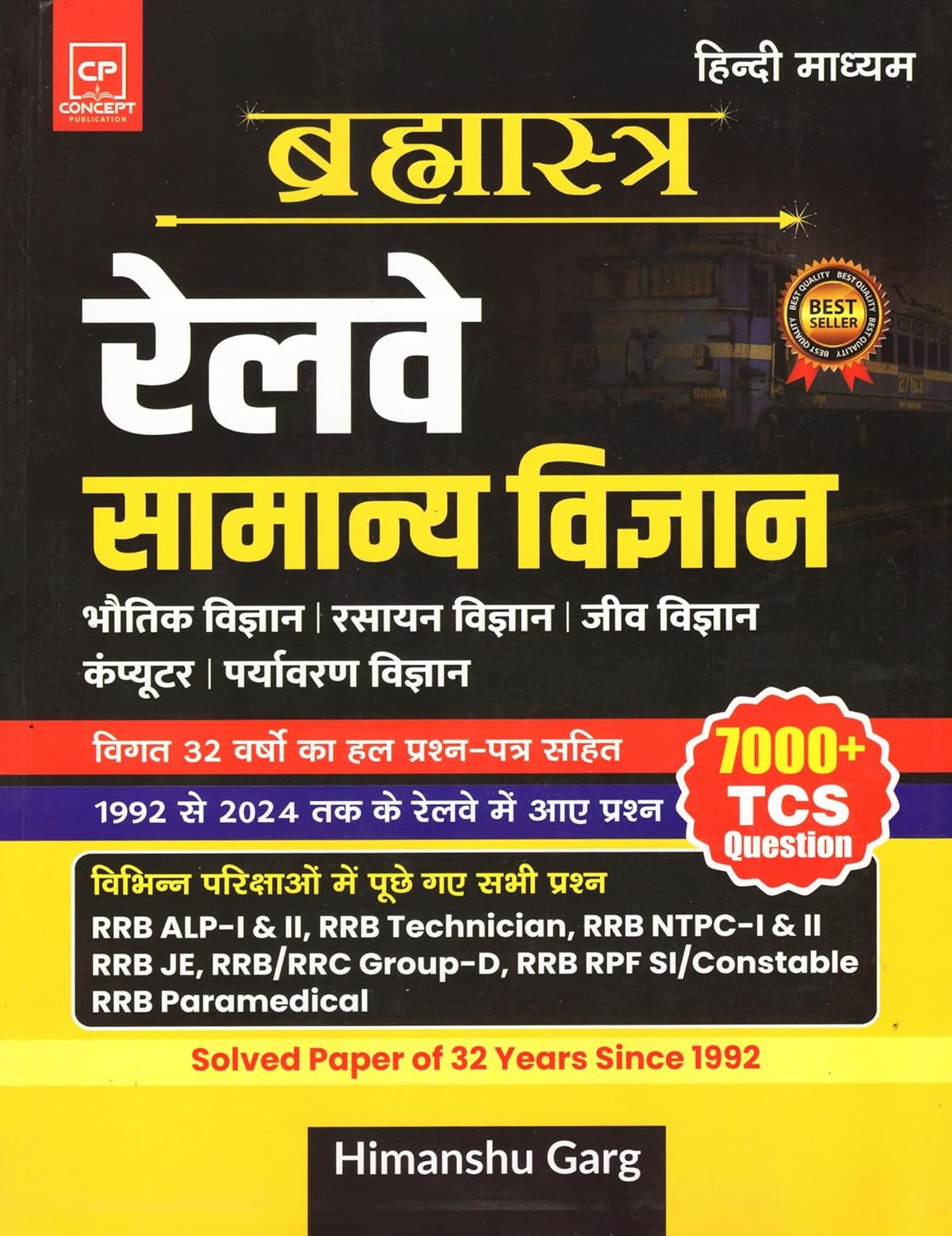 Concept Railway Samanya Vigyan Brahmastra 7000+ TCS Question 1992-2024 Hindi Medium By Himanshu Garg
