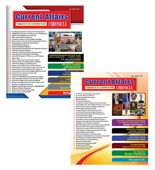 Current Affairs Chronicle May 2026 and July 2026 Combo Set of 2 English Monthly Magazine