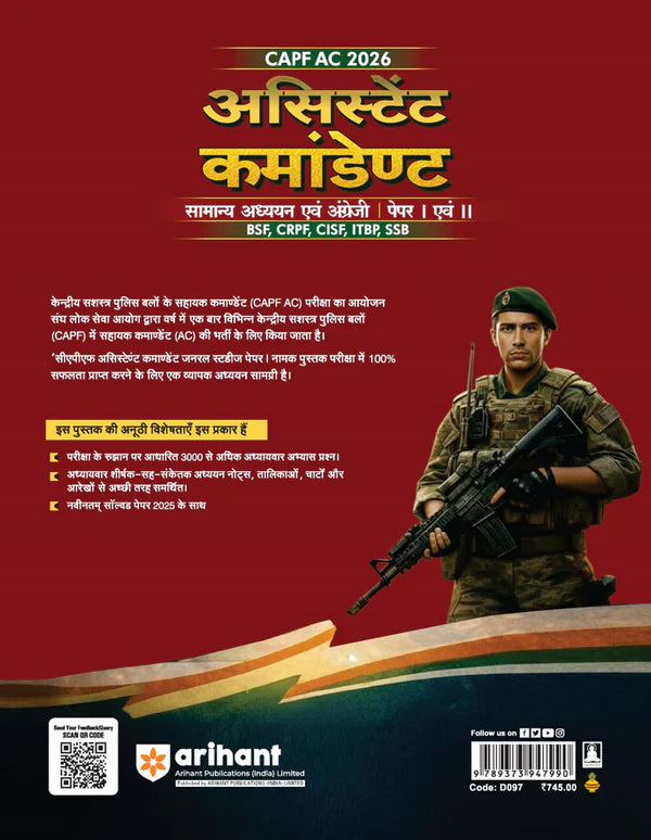 Arihant UPSC CAPF Assistant Commandant 2026 General Studies Paper 1 Chapterwise Notes Exam Pattern Questions PYQs 2015-2025 Based on Latest Exam Pattern Hindi Medium With Free Khatu Shyam Sticker