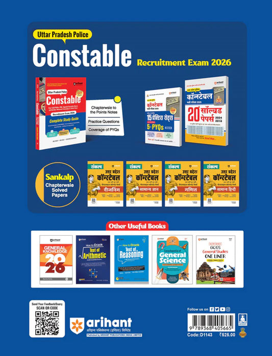 Arihant UP Police Constable 2026 Exam Complete Study Guide for Civil Police PAC VSSF Jail Warden  ASI Posts Updated Syllabus 2024 Solved Paper Latest Exam Pattern English Medium Medium With Free Khatu Shyam Sticker