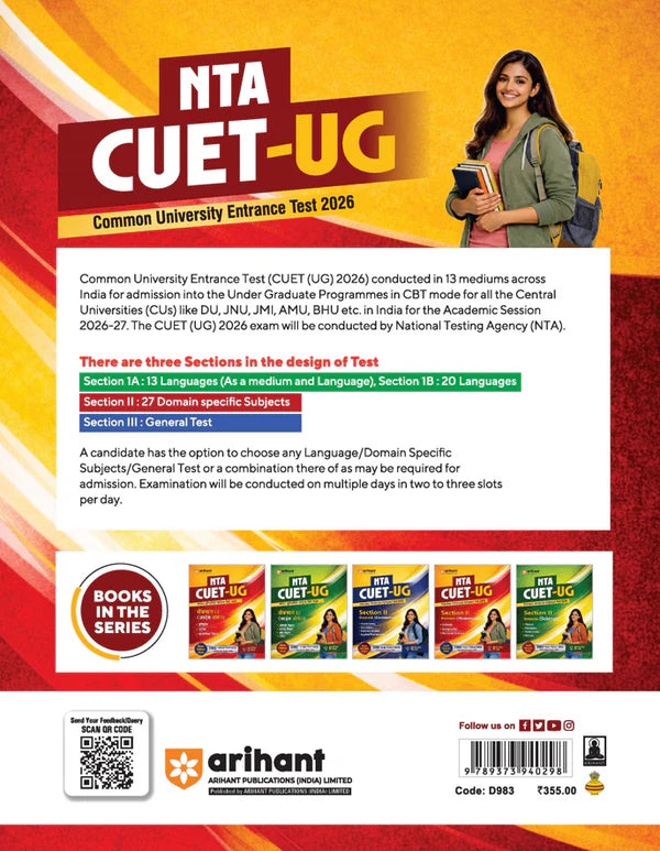 Arihant NTA CUET UG 2026 Section II Domain Humanities History Geography Political Science 2000+MCQs CBQs  with Solved Paper 2025 Quick Revision Notes And 2 Practice Sets With Free Khatu Shyam Sticker