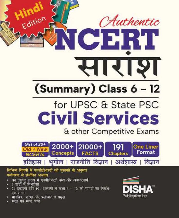 Disha Authentic NCERT Saaransh Summary Class 6 to 12 for UPSC and State PSC Civil Services and Other Competitive Exams Hindi Edition Old and New NCERT General Studies IAS Prelims and Mains