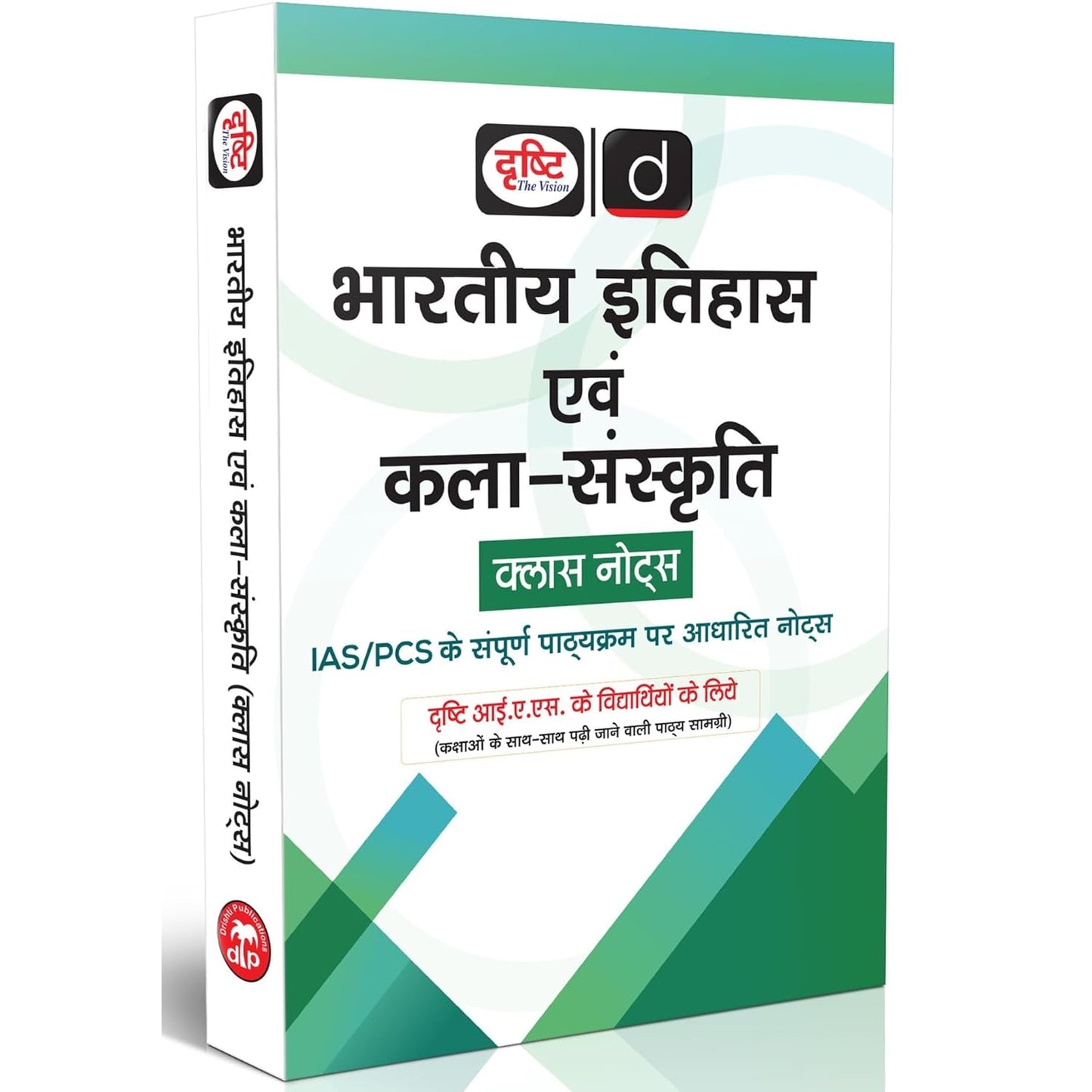 Drishti IAS Bharatiya Itihas Evam Kala Sanskriti Class Notes Based on IAS PCS Exam Updated Syllabus UPSC Books 2026