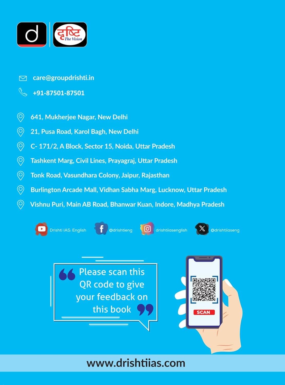 Drishti IAS Class Notes International Relations GS Pre+Mains Foundation Course UPSC Civil Services Exam Preparation Book Updated Syllabus UPSC Books 2026