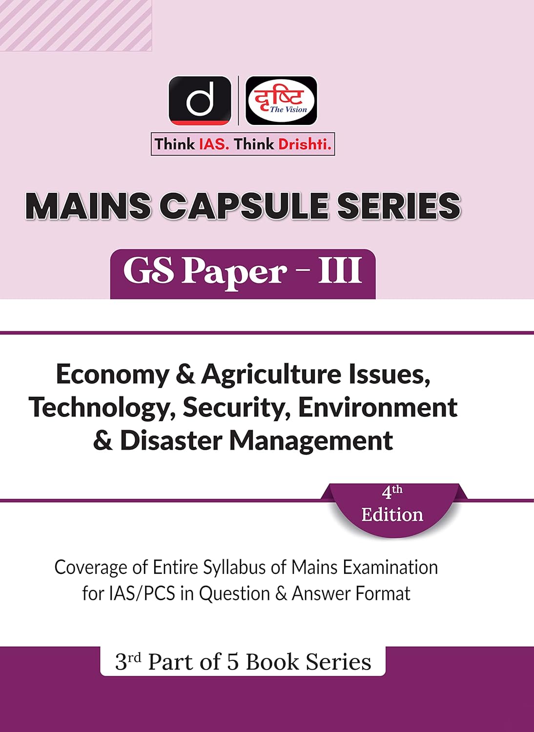 Drishti Mains Capsule Series GS Paper 3 Economy and Agriculture Technology 4th Edition Book English Medium

