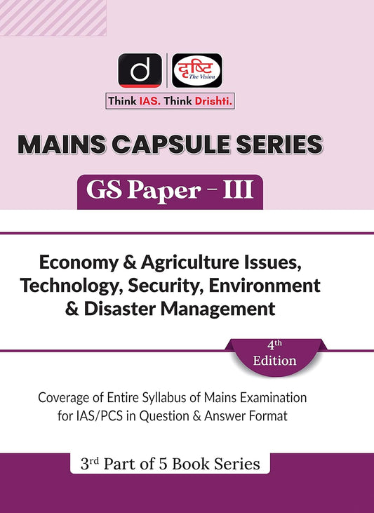 Drishti Mains Capsule Series GS Paper 3 Economy and Agriculture Technology 4th Edition Book English Medium

