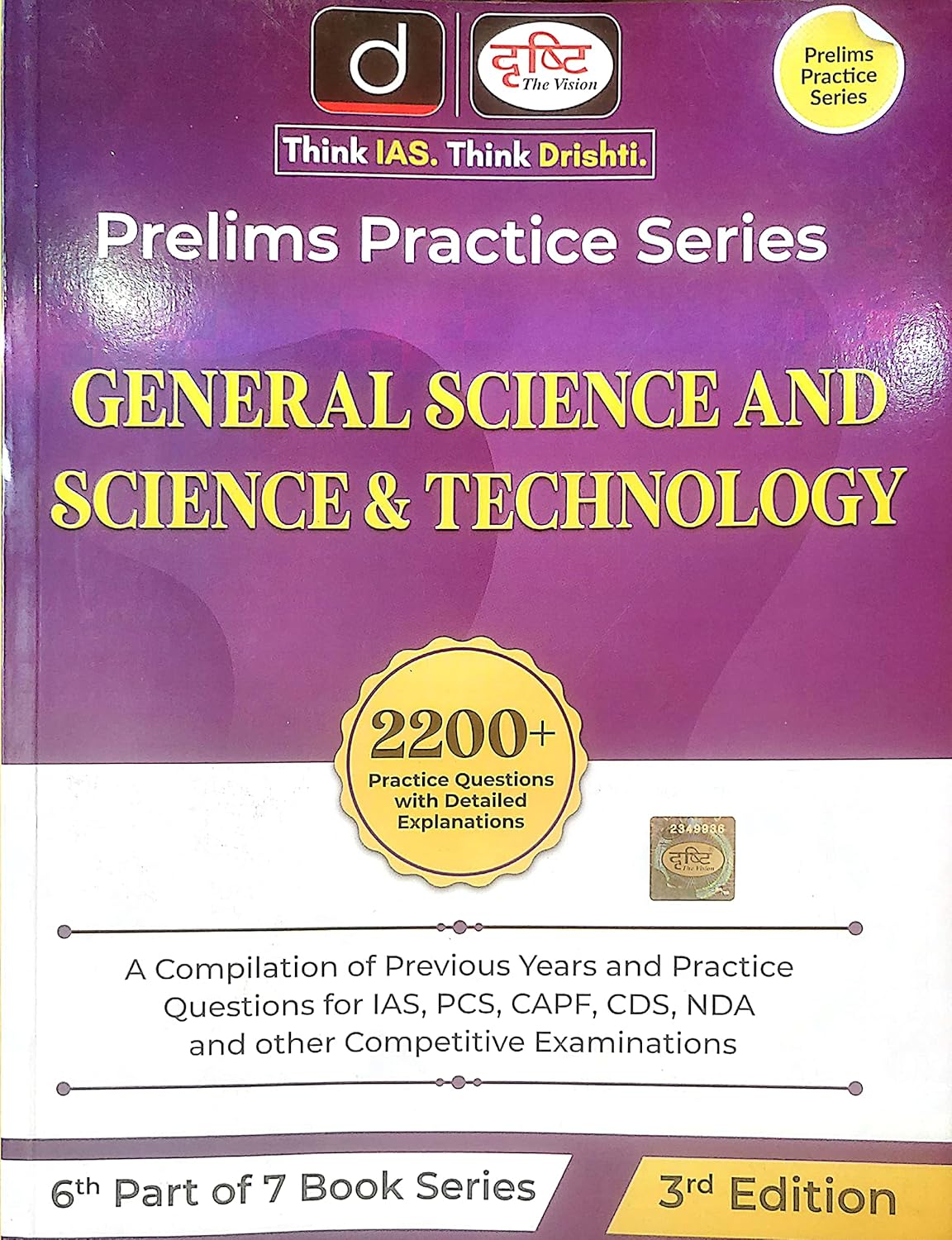 Drishti Prelims Practice Series General Science And Science and Technology For English UPSC  Civil Services Exam State Administrative Exams