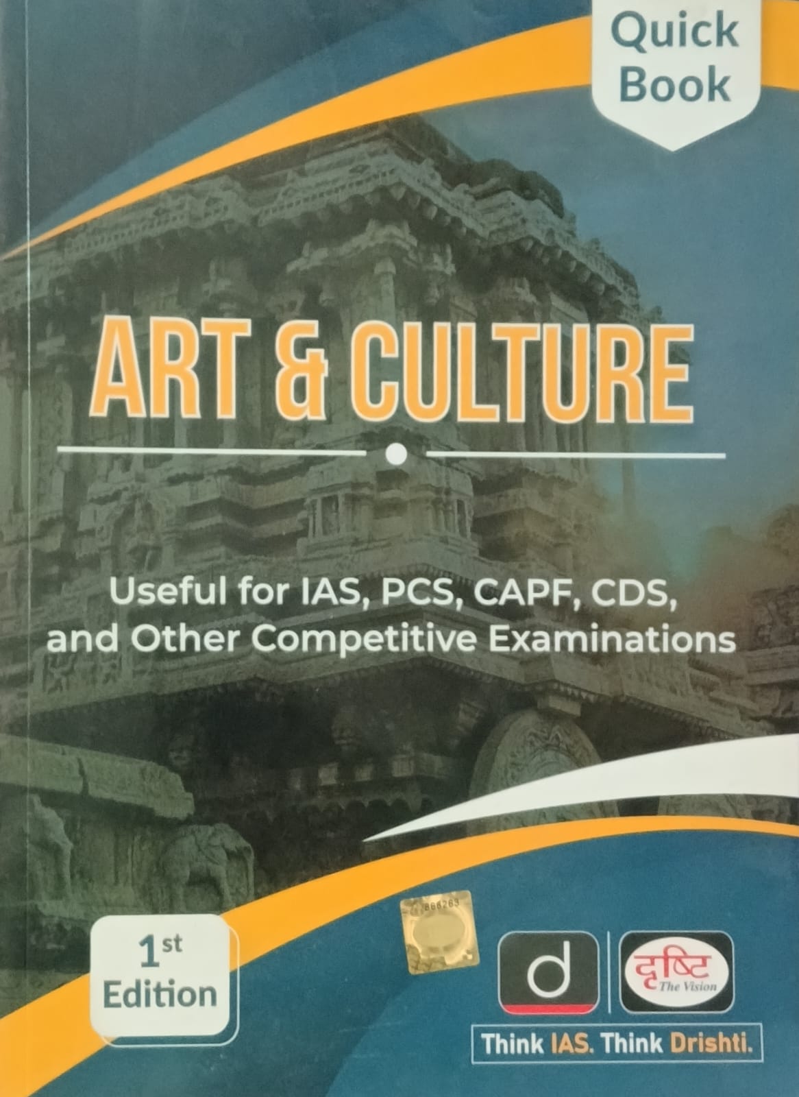 Drishti Quick Book Art and Culture 1st Edition 2021 English Medium for All Competitive Exams