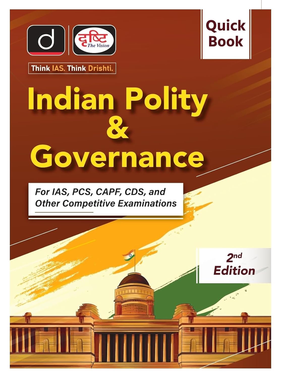 Drishti Quick Book Indian Polity and Governance 2nd Edition Book English Medium for IAS PCS CAPF CDS and Other Competitive Exams