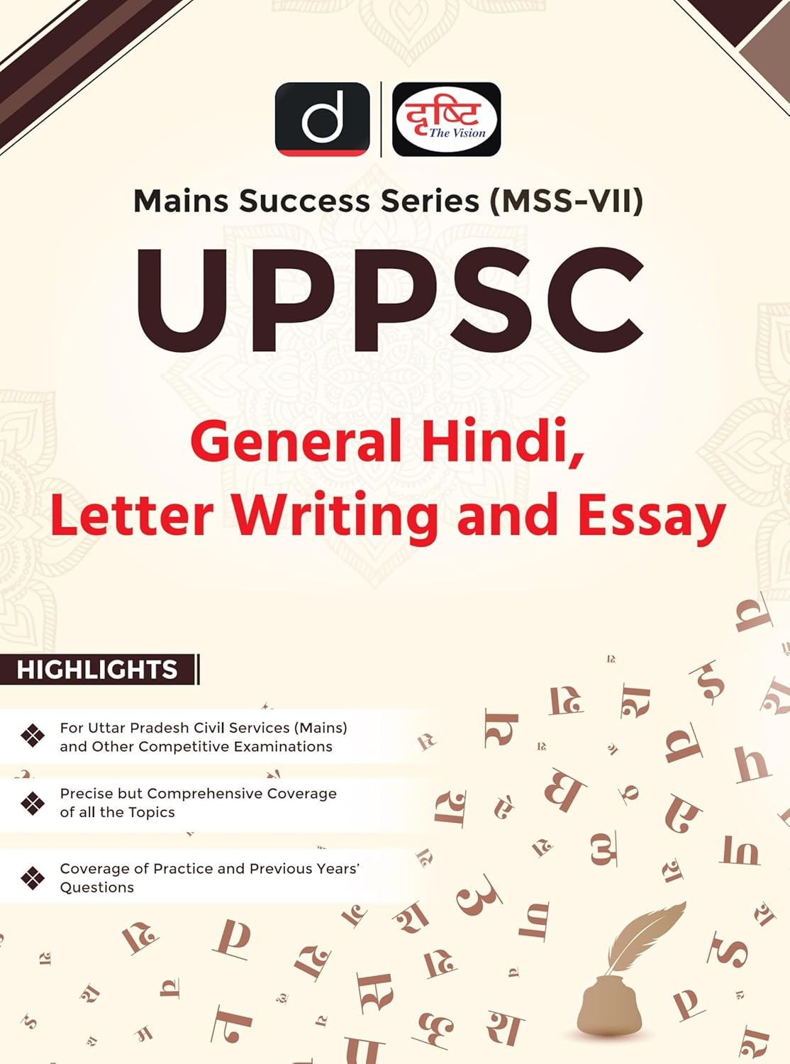  Drishti UPPSC MSS-VII General Hindi Letter Writing and Essay Mains Success Series Book English Medium
