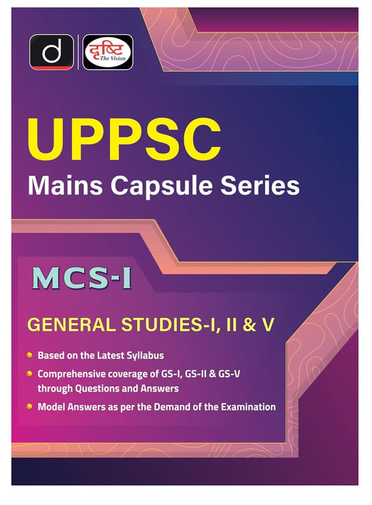  Drishti UPPSC Mains Capsule Series-1 General Studies Paper I II and V Book English Medium 