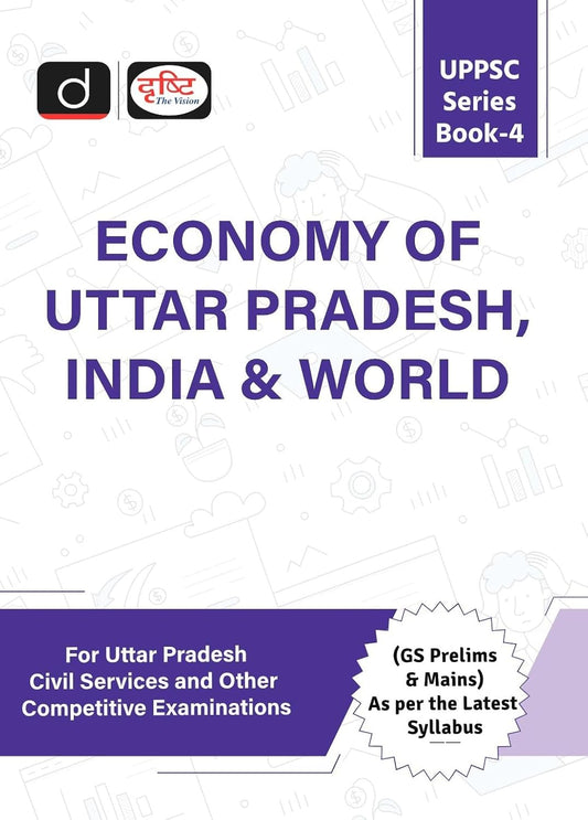 Drishti UPPSC Series Book-4 Economy of Uttar Pradesh India and World Prelims and Mains As per the Latest Syllabus Book English Medium 