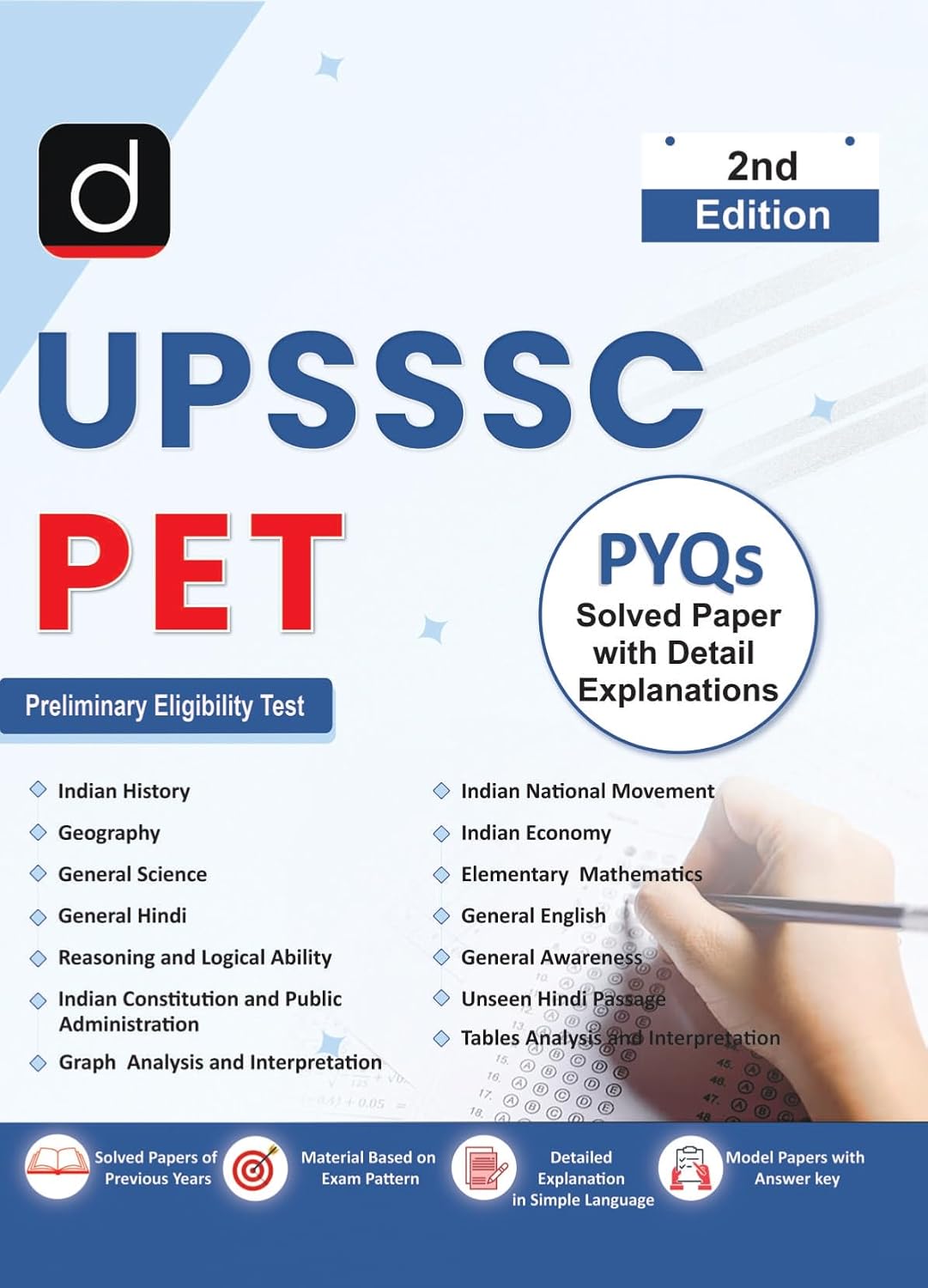 Drishti UPSSSC PET Solved Papers Book English Medium 2nd Edition Previous Year Question Papers PYQs 
