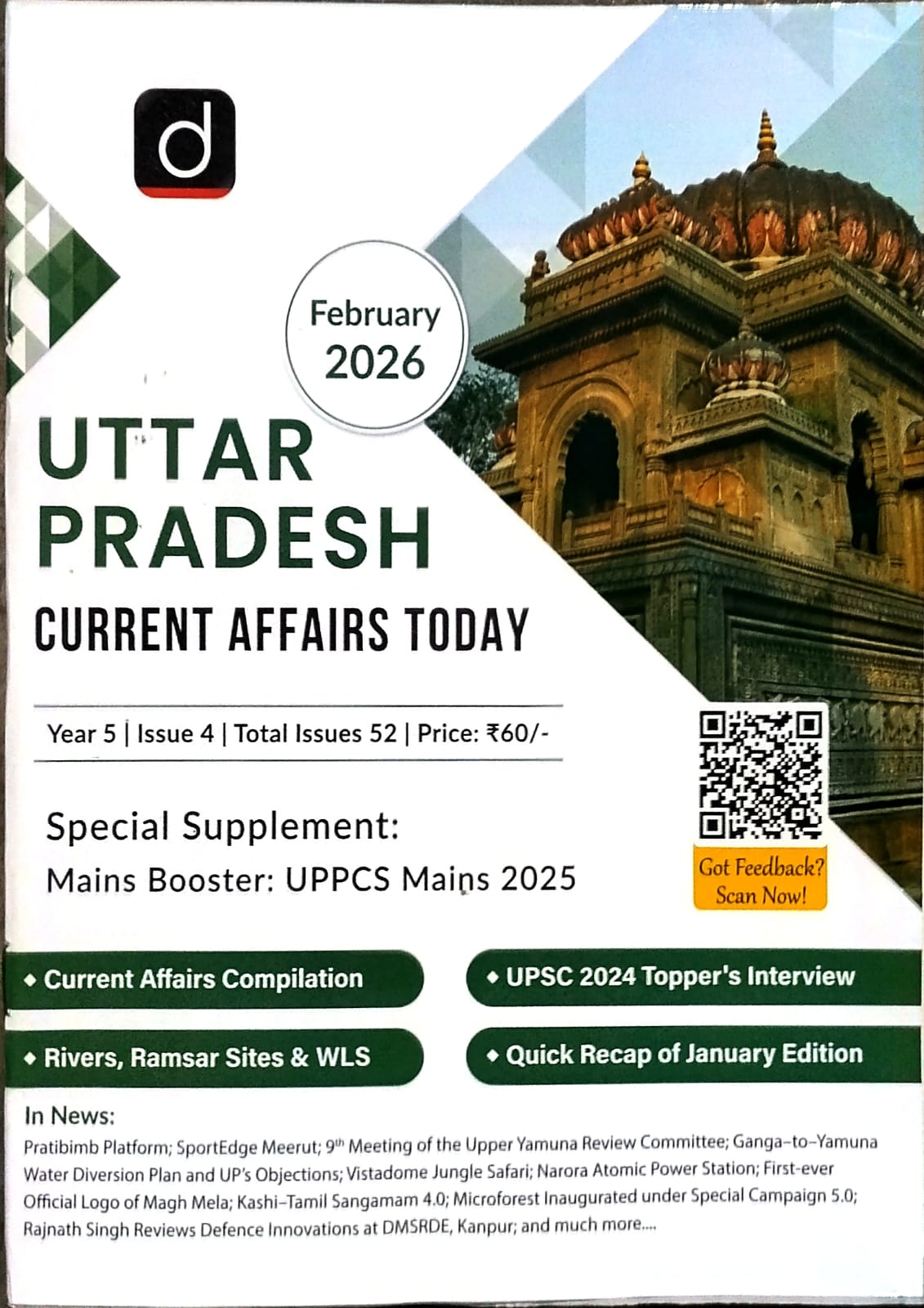 Drishti Uttar Pradesh Current Affairs Today February 2026 English Monthly Magazine Mains Booster UPPCS Mains 2025 Special Supplement