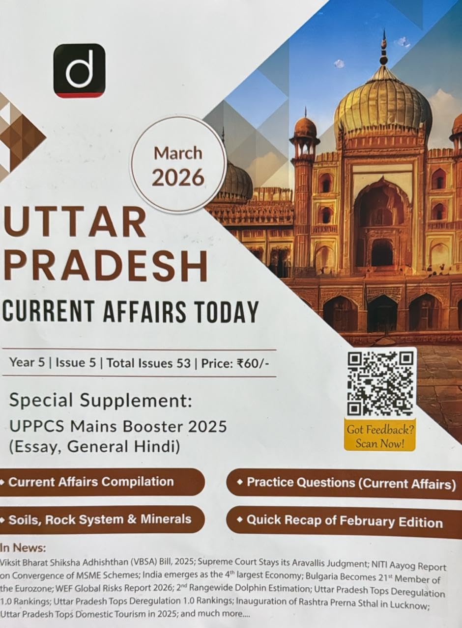 Drishti Uttar Pradesh Current Affairs Today March 2026 English Monthly Magazine