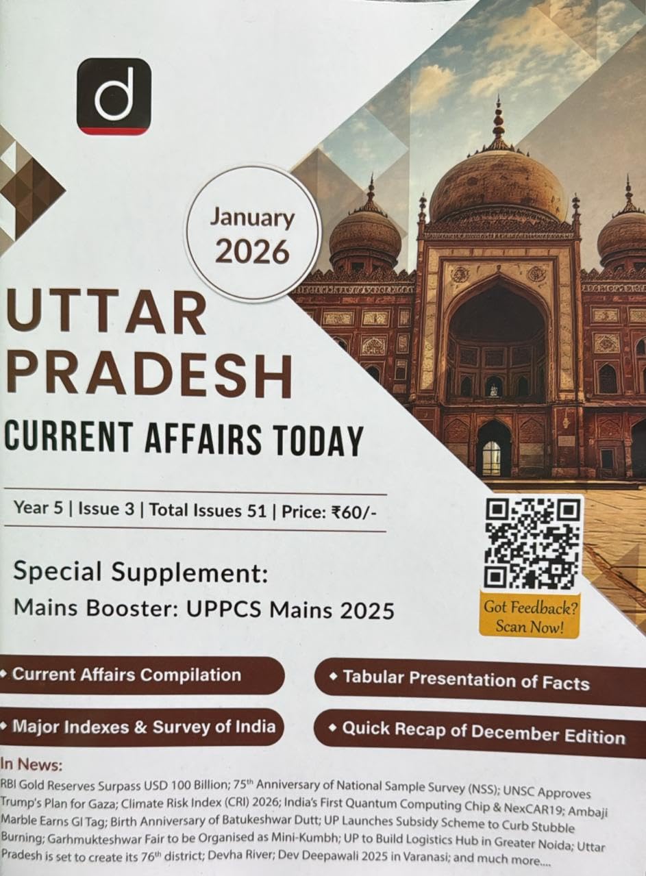 Drishti Uttar Pradesh Current Affairs Today Monthly Magazine Subscription 2026 Hindi and English