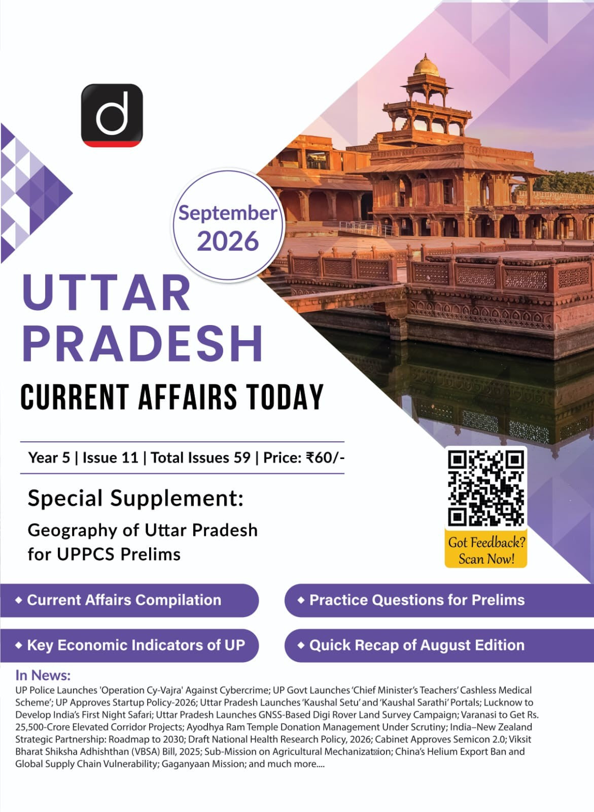Drishti Uttar Pradesh Current Affairs Today September 2026 English Monthly Magazine