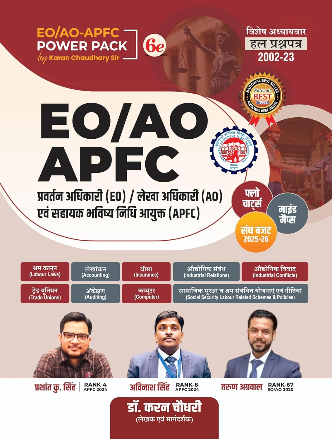 EO AO APFC Solved Papers 2002-2023 By Dr Karan Chaudhary Sir Latest Edition 2025-2026 Hindi Medium