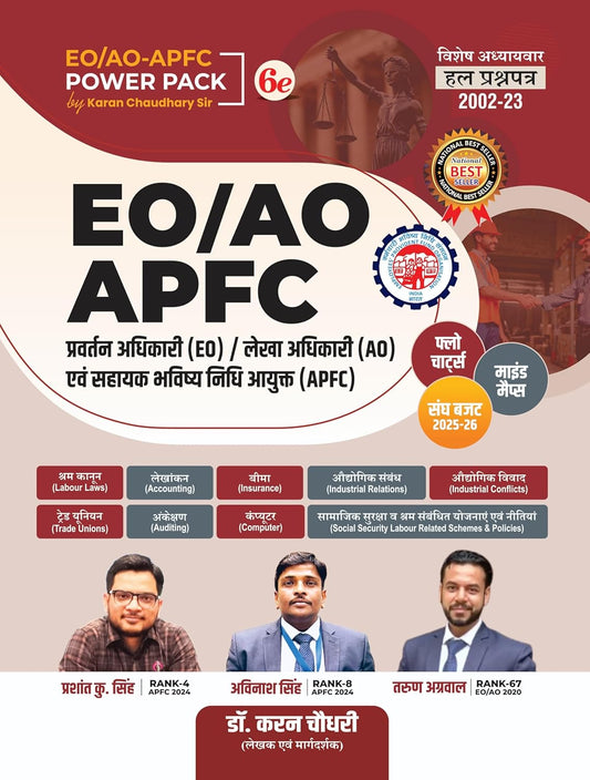 EO AO APFC Solved Papers 2002-2023 By Dr Karan Chaudhary Sir Latest Edition 2025-2026 Hindi Medium