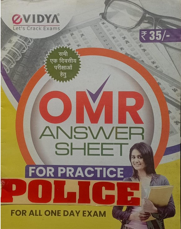 OMR Answer Sheets For Practice All One Day Exams, Latest Edition | Colorful book | special issue for the UP Police 2026 Exam book, With eVidya - Ka New Year Offer, Free Khatu Shyam Sticker