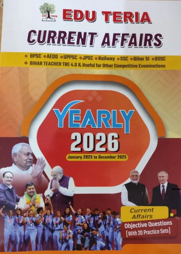 Edu Teria Current Affairs Yearly 2026 English Medium January 2025 to December 2025 Useful For SSC GD UISI RRB UPPSC UPSSSC BPSC AEDO And Other Competitive Examination With Free Khatu Shyam Sticker