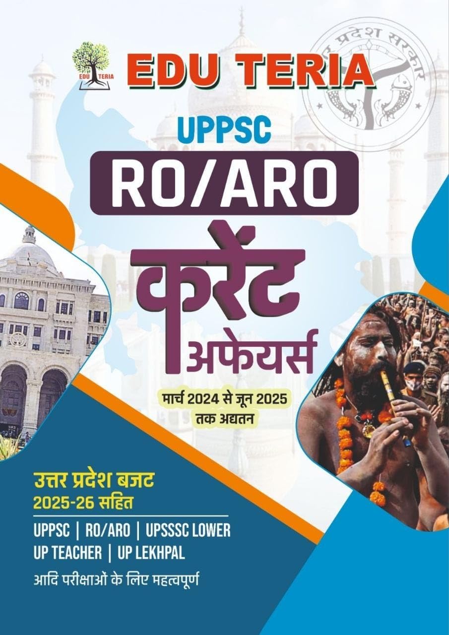 Edu Teria UPPSC RO ARO Current Affairs March 2024 to June 2025 Updated 