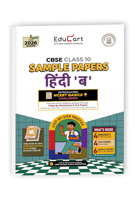 Educart CBSE Sample Paper Class 10 2025 2026 Hindi B Introducing Exclusive Step by Step New Practice Concept on 2026 Exam Pattern