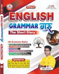 English Grammar Guru The Short Diary by Vipin Bhati New Edition 2025-2026