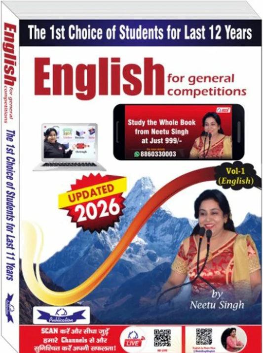 Neetu Singh Vol 1 English for General Competitions Updated 2025 Edition KD Publication Best For All Government Exams