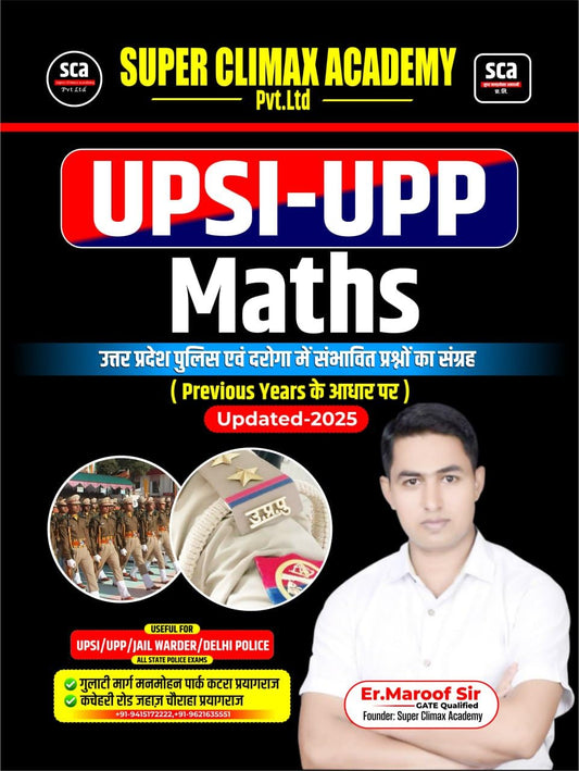 Er Maroof Sir UP Police Constable and UPSI Exam 2025 Maths Based on Previous Years Hindi Medium