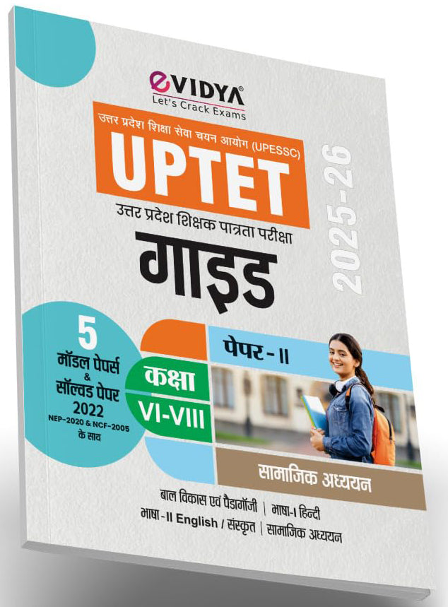 Evidya UPTET Paper 2 Class 6 to 8 Samajik Adhyayan Social Studies Book 2025-2026 Complete Theory 5 Model Papers With 2022 Solved Papers Hindi Medium