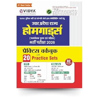 Evidya Uttar Pradesh Home Guard UPHG 2026 Bharti Pariksha Samanya Gyan GK With 20 Practice Sets Book