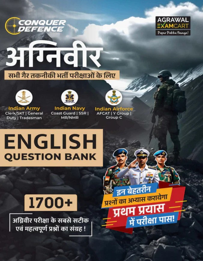 Examcart Agniveer English Question Bank and General English Textbook Set of 2 Books In English Medium