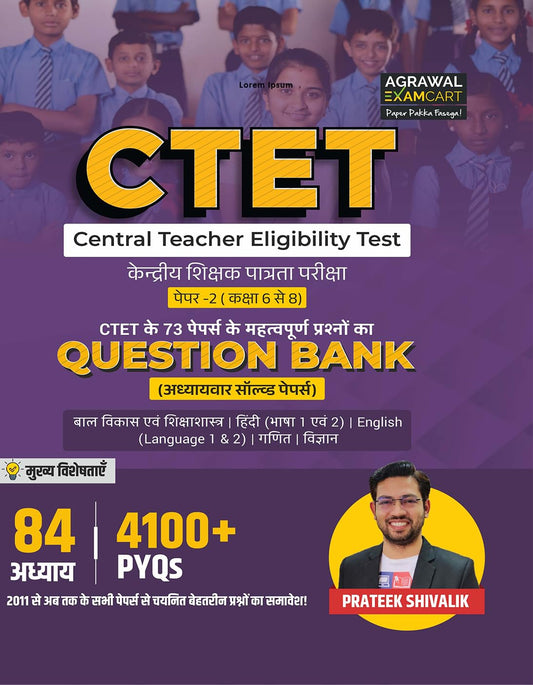 Examcart CTET 2026 Paper 2 Class 6-8 Maths and Science Question Bank by Prateek Shivalik with 4100+ PYQs and 84 Chapters Hindi Medium
