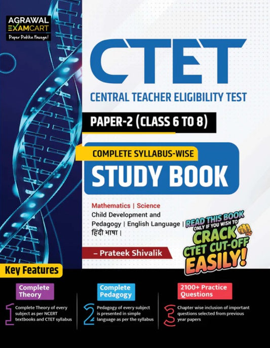 Examcart CTET 2026 Paper 2 Class 6 to 8 Maths and Science Guidebook By Prateek Shivalik For 2026 Exam in English
