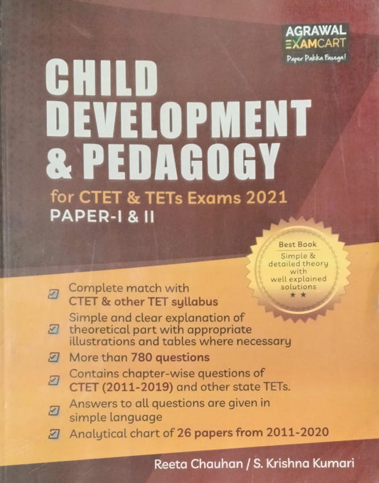 Examcart Child Development and Pedagogy for CTET and TETs Paper 1 and 2 Exams English Medium By Reetu Chauhan and S Krishna Kumari 
