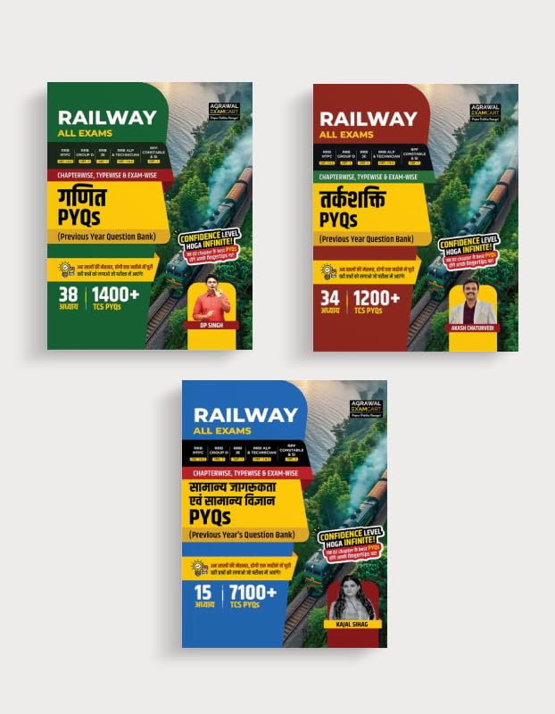 Examcart Combo Of 3 Books All Railway Exams 2026 Maths Reasoning And General Awareness And General Science For RRB NTPC Group D ALP RPF ALP JE RPF SI Constable By Kajal Sihag Hindi Medium With Free Khatu Shyam Sticker