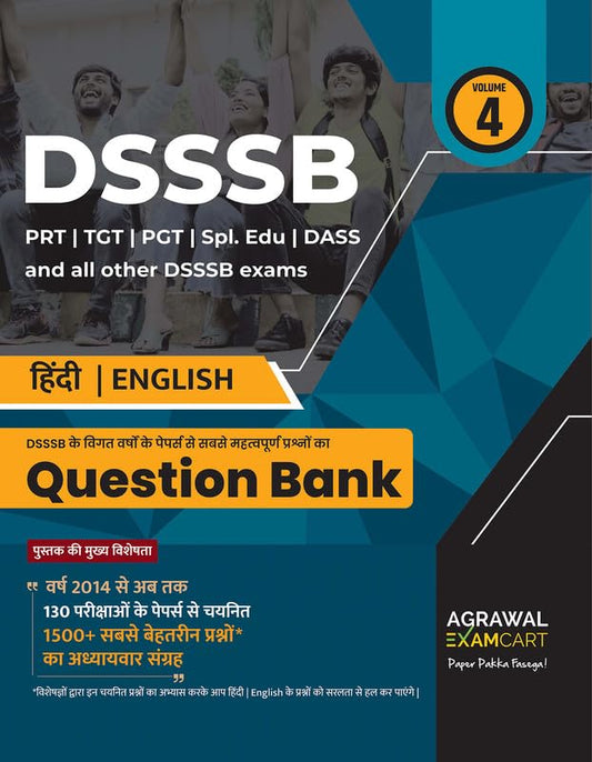 Examcart DSSSB Hindi English Question Bank Volume 4 for PRT TGT PGT DASS and All Other DSSSB Exams