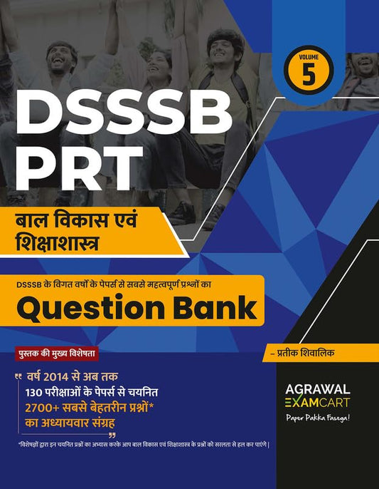 Examcart DSSSB PRT Bal Vikas Evam Shikshashastra Question Bank By Prateek Shivalik