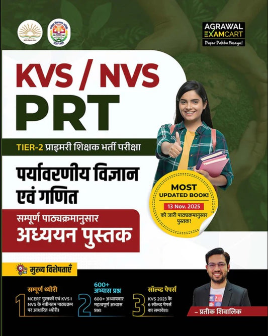 Examcart KVS NVS PRT Tier-2 Maths and EVS Paryavaran Evam Ganit Complete Syllabus-wise Study Book By Prateek Shivalik For 2026 Exam In Hindi
