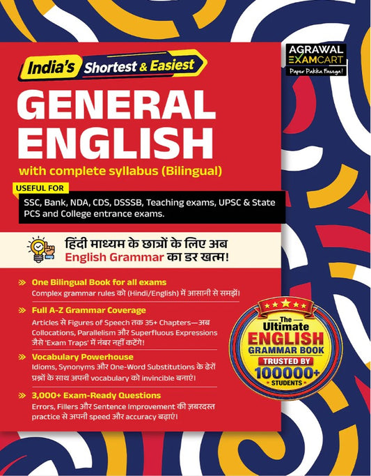 Examcart Latest Easy to Learn General English Book For All Competitive Exams 2026 SSC Banking NDA CDS DSSSB Teaching Exams UPSC and State PCS and College Entrance Exams