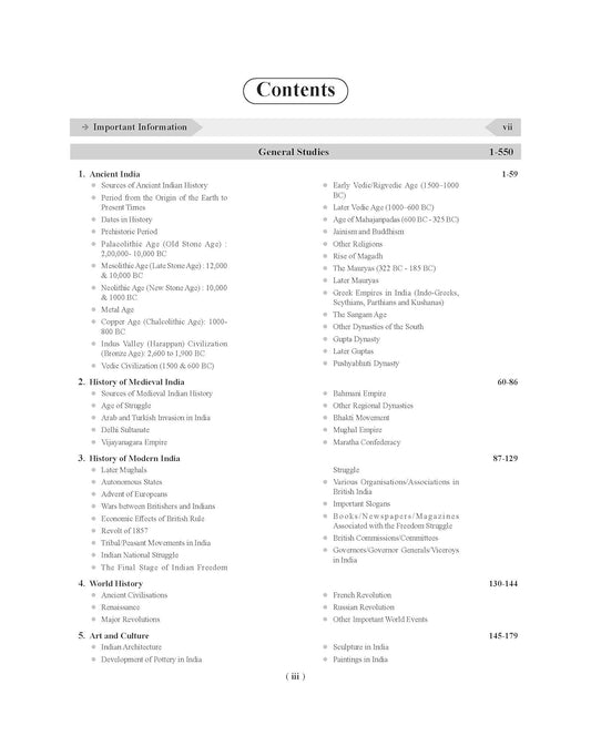 Examcart Latest General Knowledge Book for All Government Exams in English